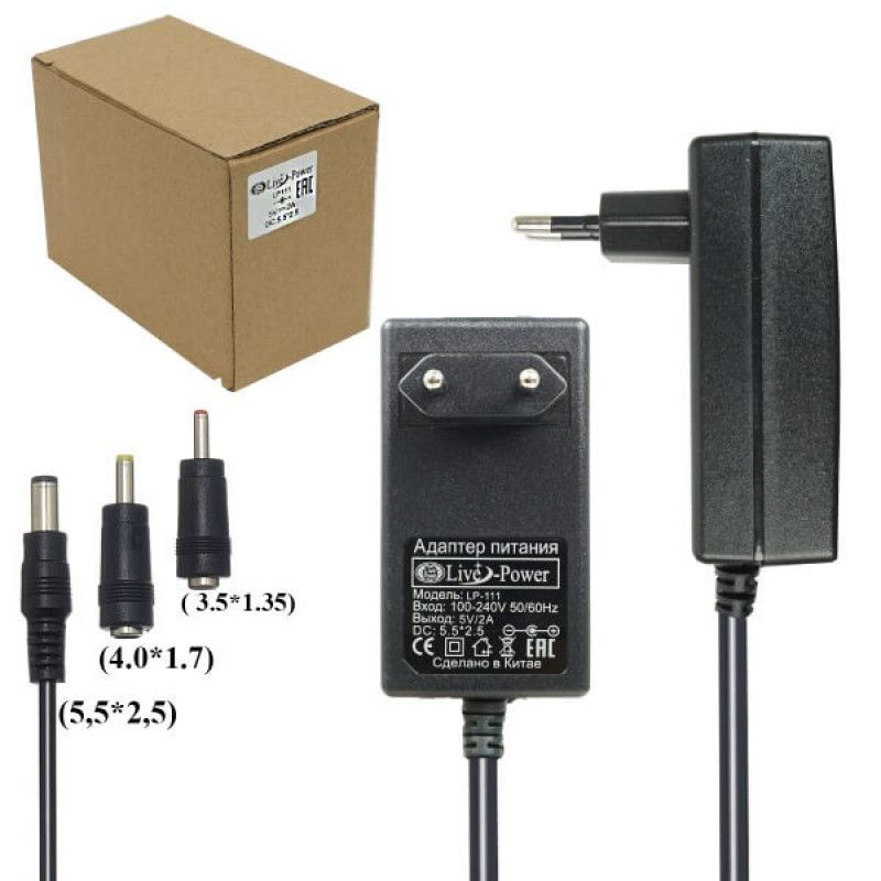 Блок питания универсальный для приставки приемника DVB-T2, Смарт ...