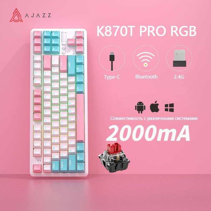 Емкостная, Механическая клавиатура Ajazz K870T PRO Механическая ...