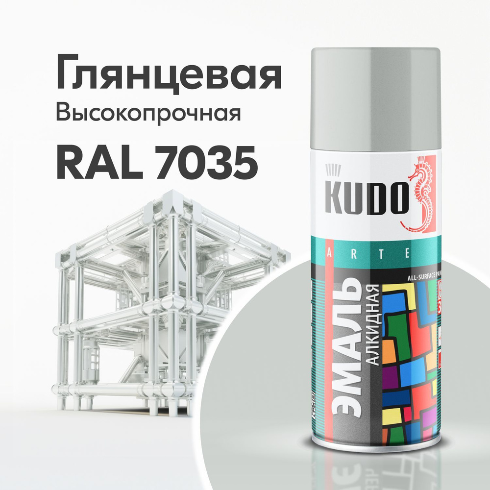 Аэрозольная краска KUDO 