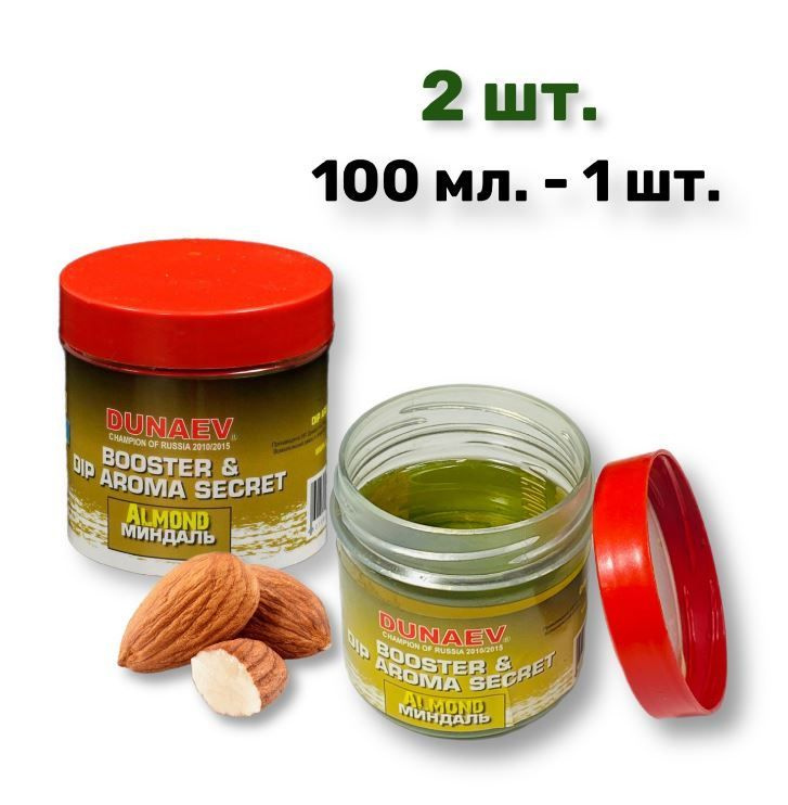 Ароматизатор Dunaev AMINO-BOOSTER & DIP 100 мл Миндаль - 2 шт. #1