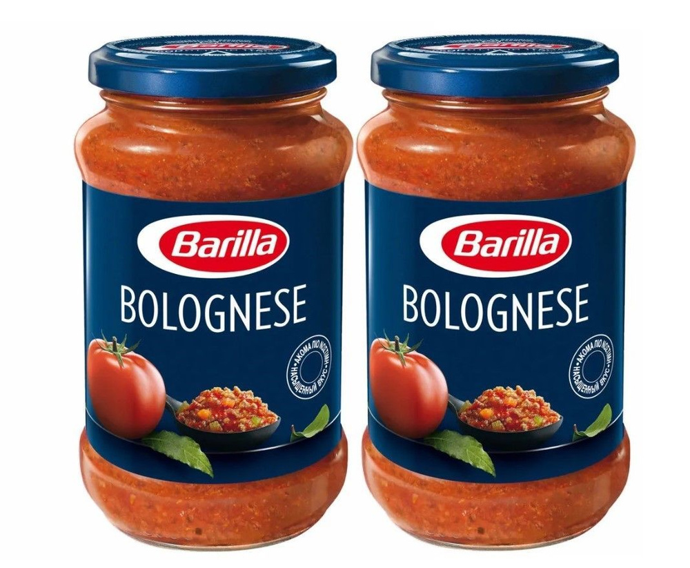 Соус Barilla Bolognese основа для Болоньезе 800 г