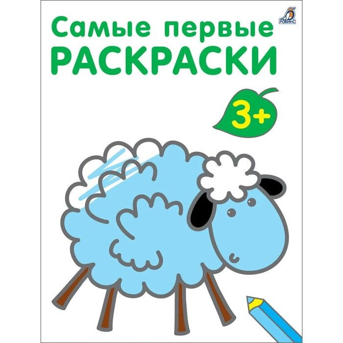 Раскраска Первый космонавт Юрий Гагарин распечатать или скачать