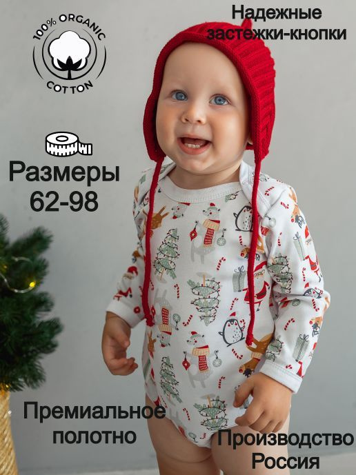 Боди MintKids, 1 шт #1