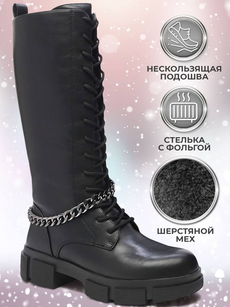 Сапоги Shuzzi TacticalPro Girl #1