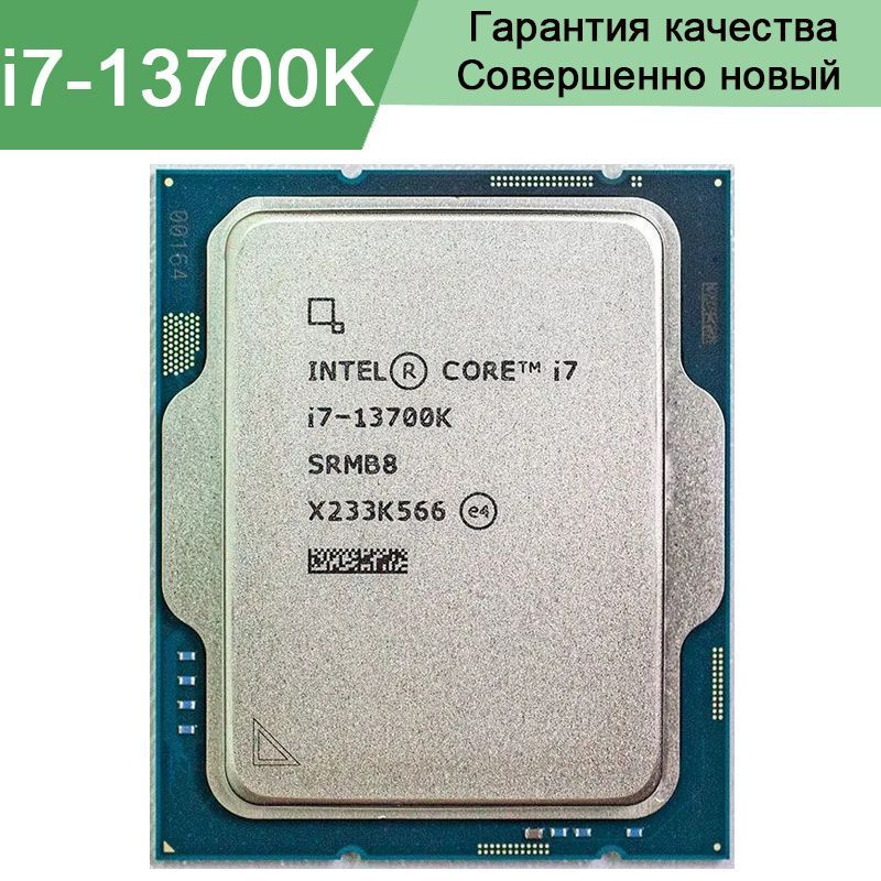 Процессор Intel i7-13700K Core i7 13-го поколения, OEM (без кулера), 16 ...