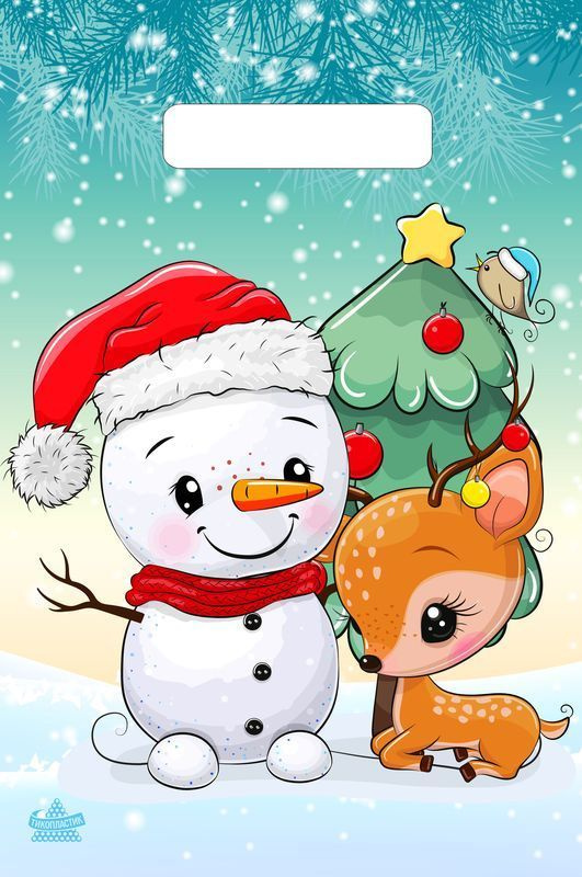 Новогодние подарочные пакеты, маленькие, пакетики для подарков, 25 штук ...