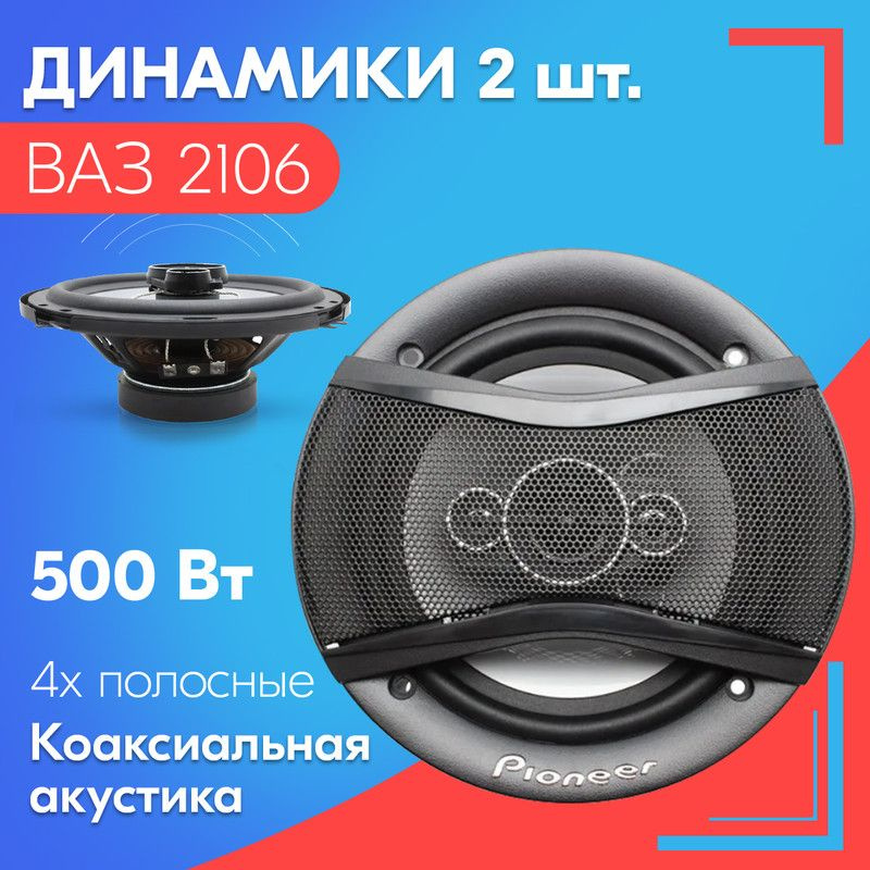 Стеклопластиковая крышка багажника на ВАЗ 2106 (6 кг)