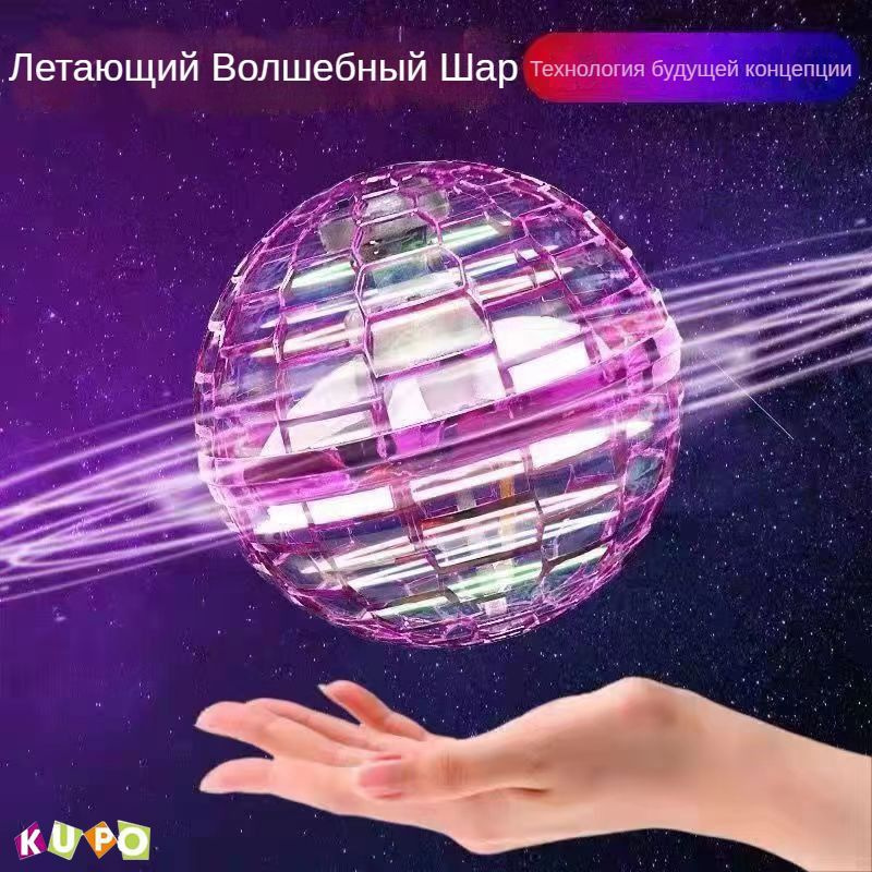 волчок,летающий гироскоп, летающий спиннер,волчки,игрушка антистресс ...