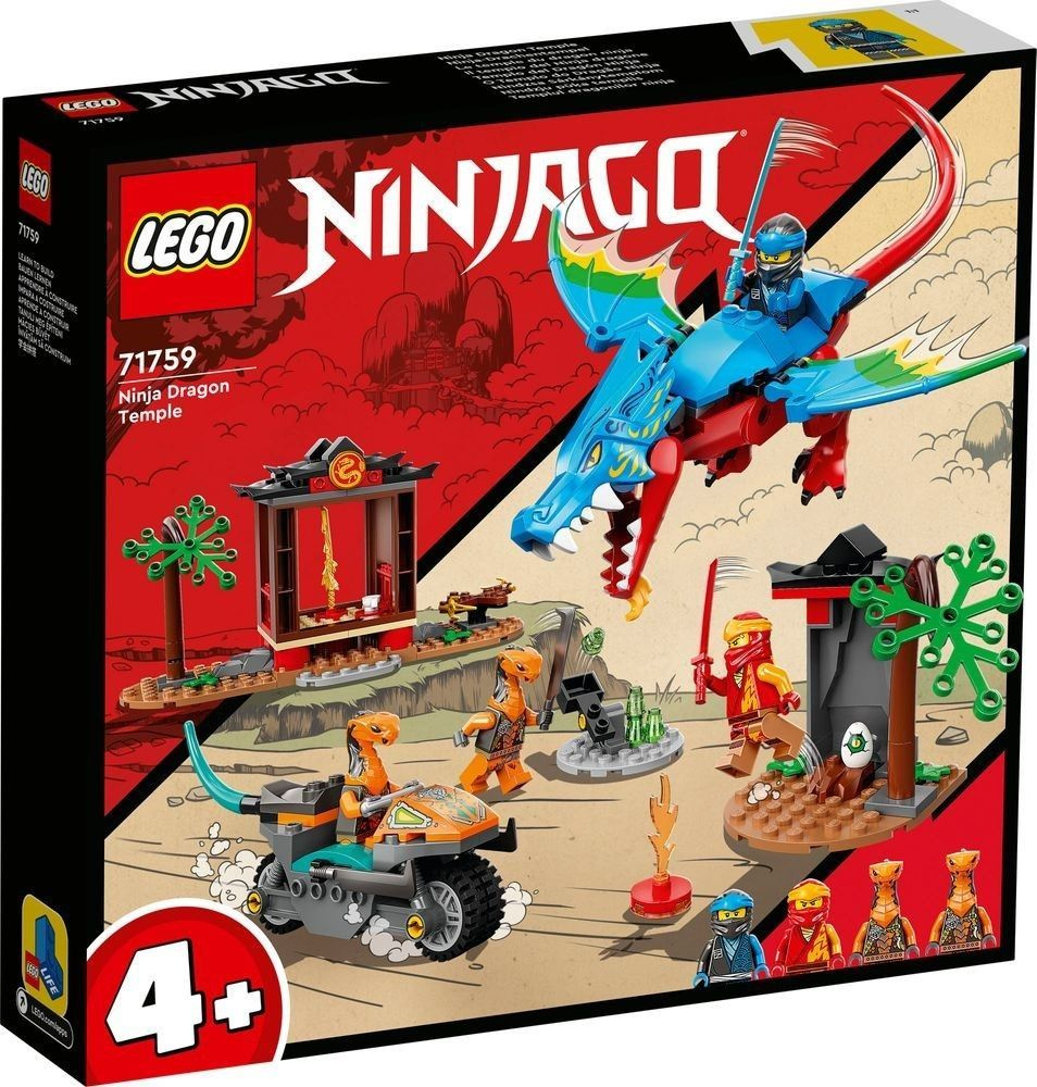 Конструктор LEGO Ninjago 71759 Драконий храм ниндзя #1