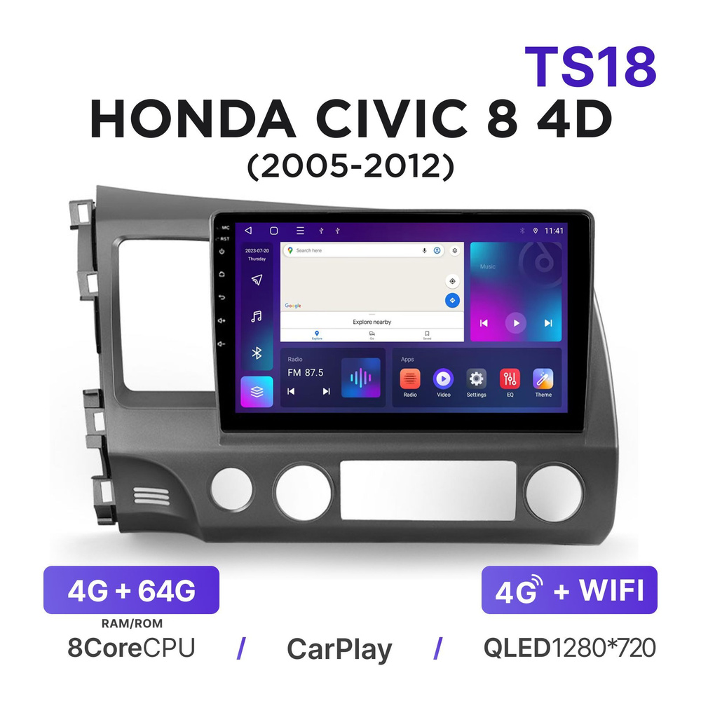 Магнитола Mekede TS18 4-64 Гб Android для Honda Civic VIII 4D (2005-2012) (10 дюймов) / Автомагнитола #1