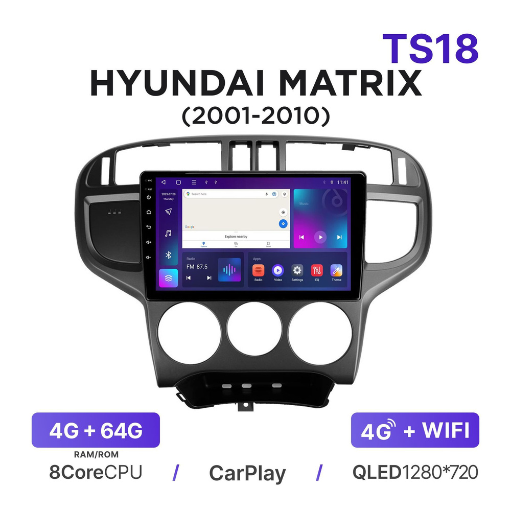 Магнитола TS18 4-64 Гб Android для Hyundai Matrix (2001-2010 ...