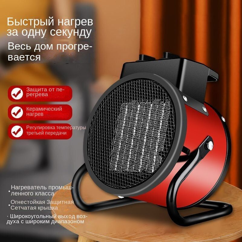 Энергосберегающий электронагреватель king высокой мощности - купить с ...