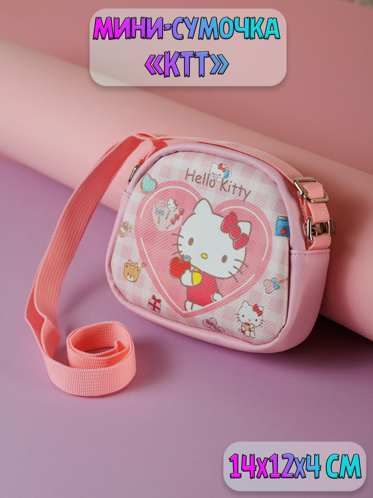 Гуашь Kite Hello Kitty, 6 цветов HK19-062