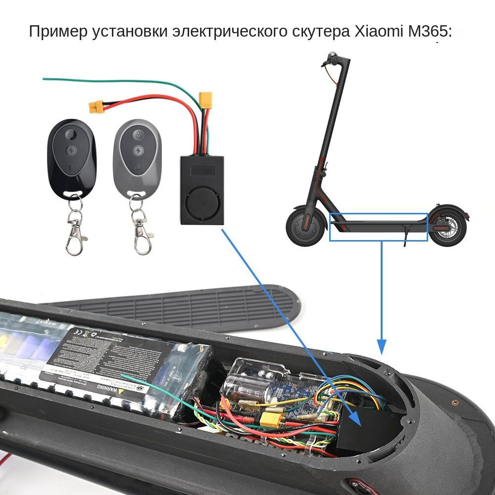 Как установить сигнализацию с автозапуском на скутер Yamaha Jog SA-16 ?