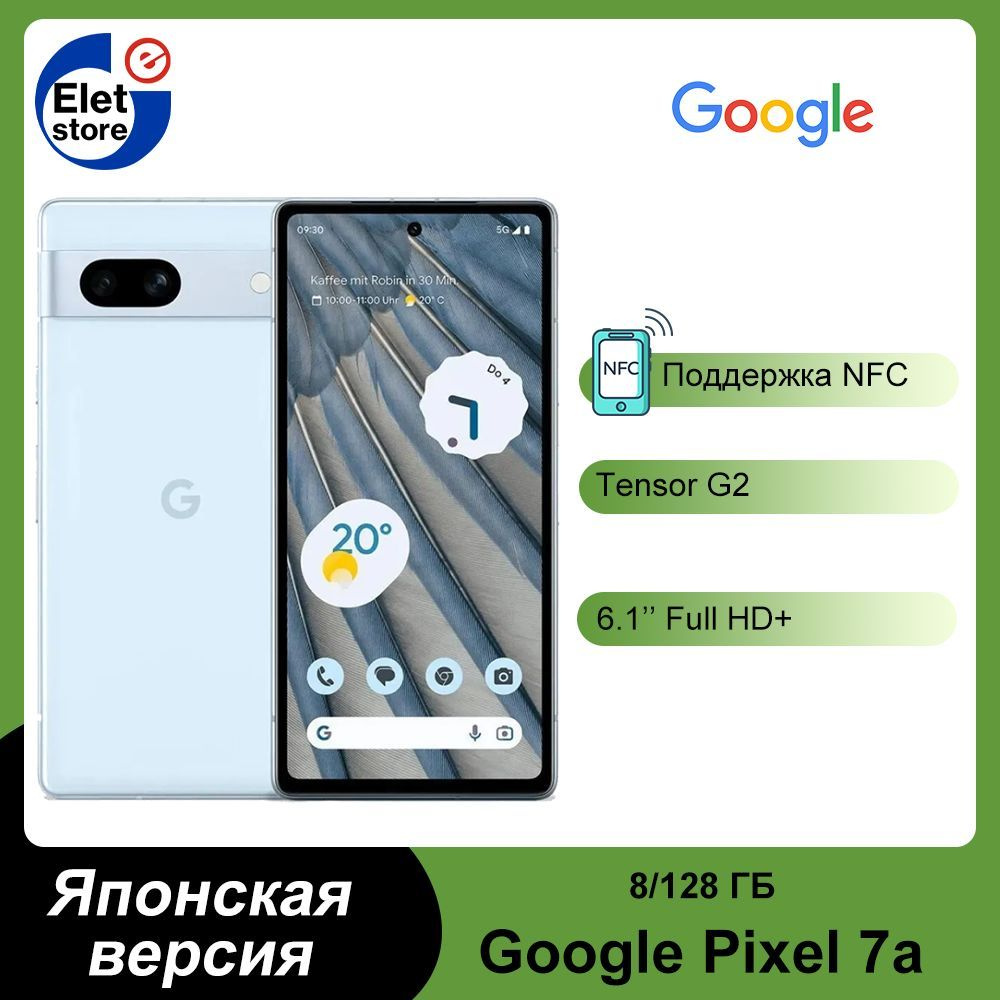 Смартфон Google Pixel 7a 5G японская версия - купить по выгодной цене в  интернет-магазине OZON (1124194250)