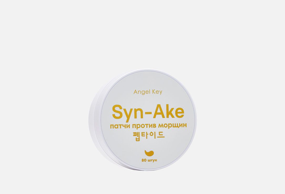 гидрогелевые патчи со змеиным пептидом / Angel Key, Syn-Ake anti-wrinkle / 80мл  #1