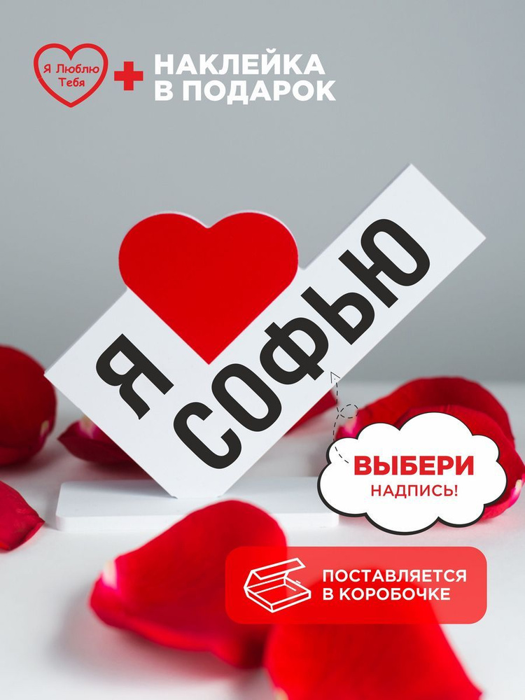 Подарки для девушки