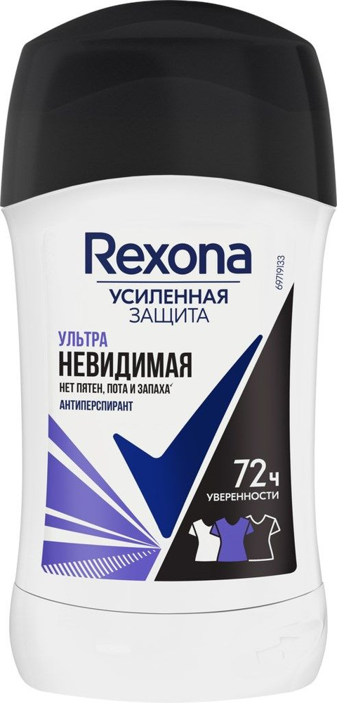 Антиперспирант-стик женский REXONA Ультраневидимая, 40мл, Россия - 4 шт ...