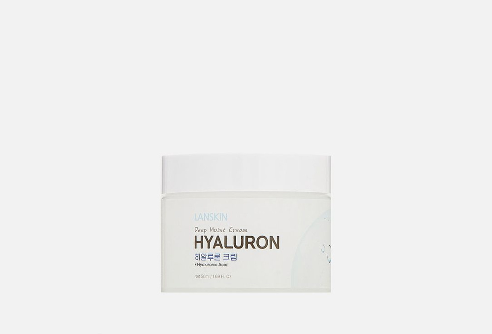 крем для лица с гиалуроновой кислотой LanSkin, HYALURON DEEP MOIST CREAM 50 мл  #1