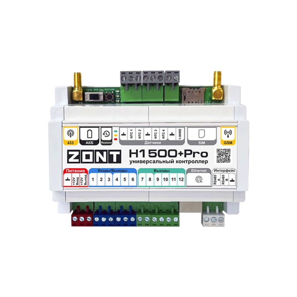 Универсальный контроллер ZONT H1500+ PRO #1