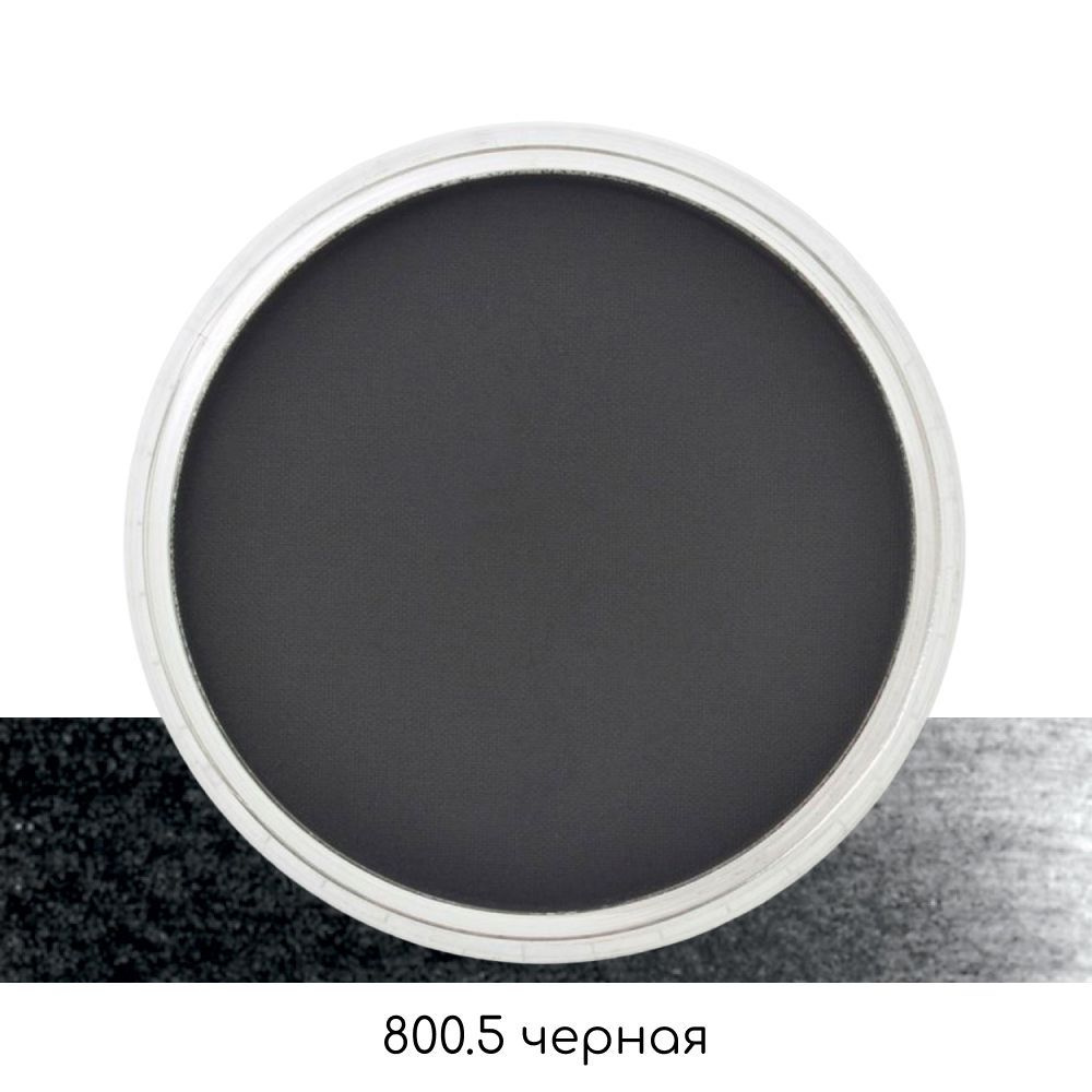 Пастель, 9 мл. #1