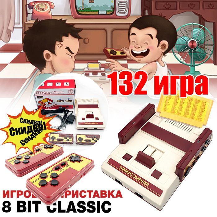 Скриншот игры. Флип. Black игра ps2. 132 игра. 132 игра.