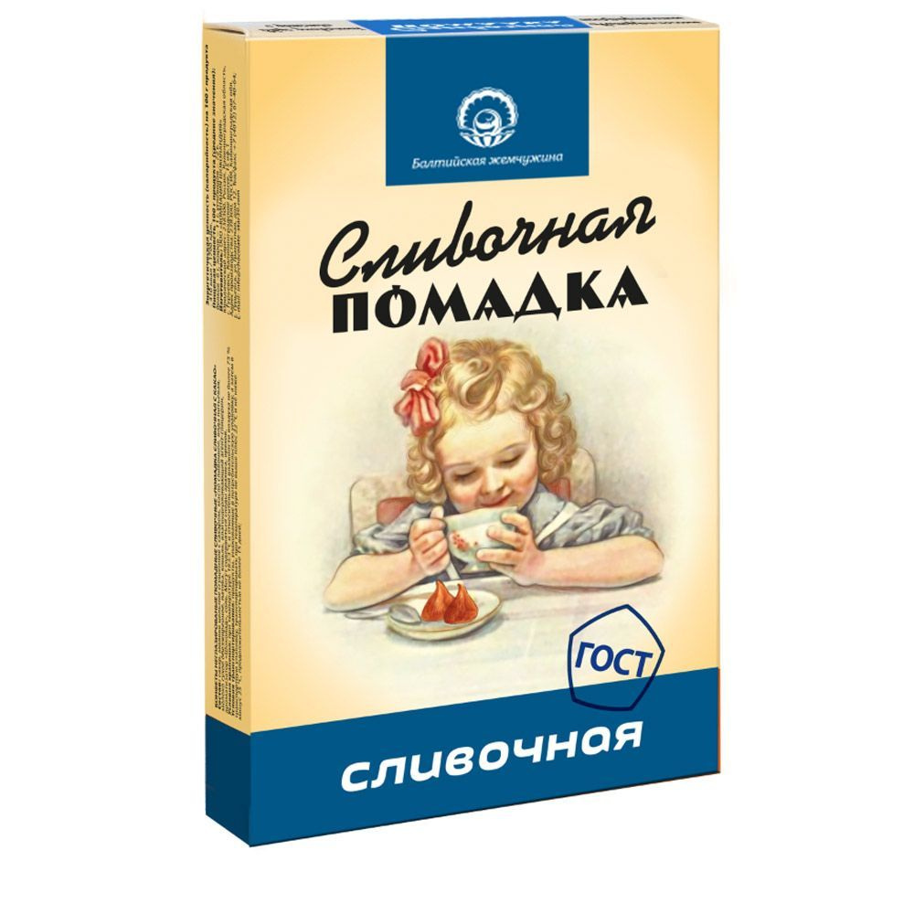 Помадка Сливочная неглазированная Свежая и мягкая, 150гр - 4ШТ - купить ...