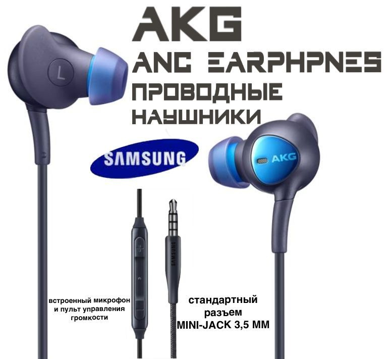 Samsung s20 headphones akg sale