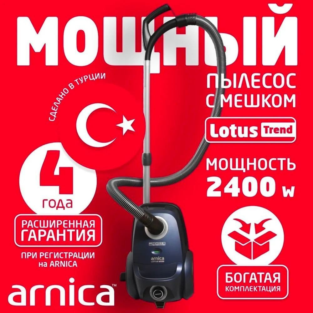 ARNICA Бытовой пылесос Lotus Trend, синий купить на OZON по низкой цене ...