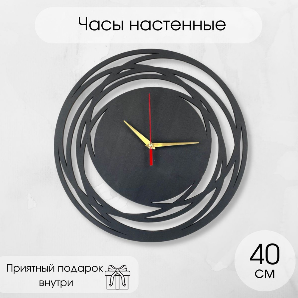 woodary Настенные часы "2014", 40 см х 40 см #1