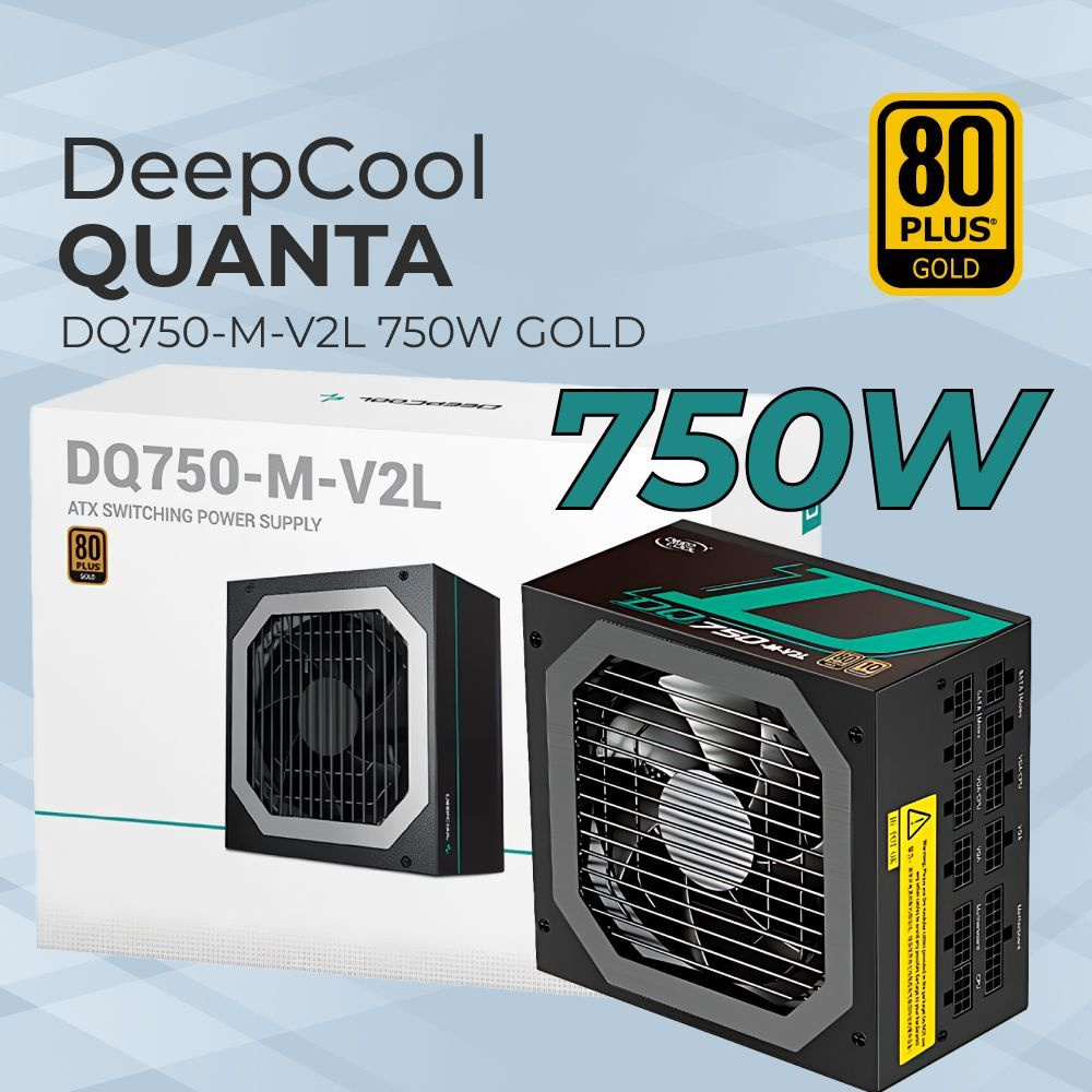 Deepcool dq750 v2l