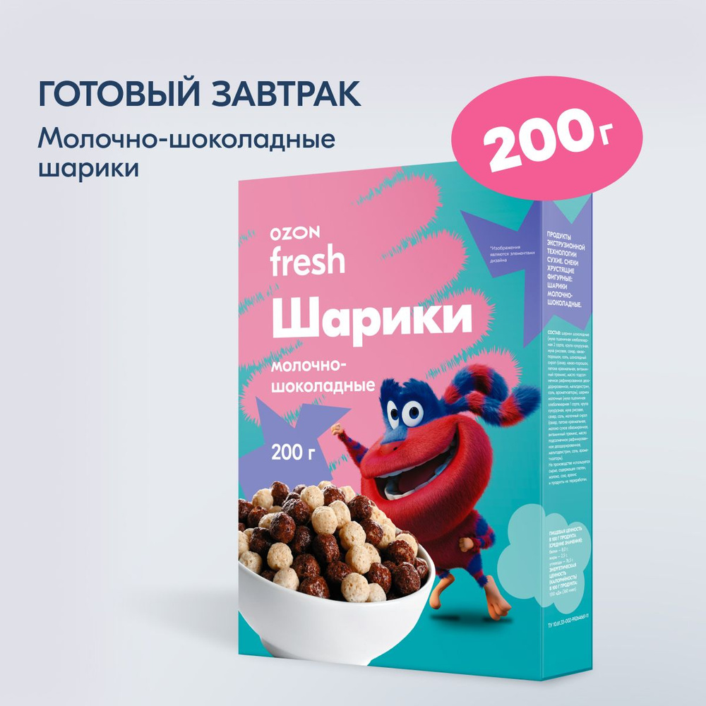 Готовый завтрак Ozon fresh от Ози, шарики шоколадные ДУО, 200 г  #1