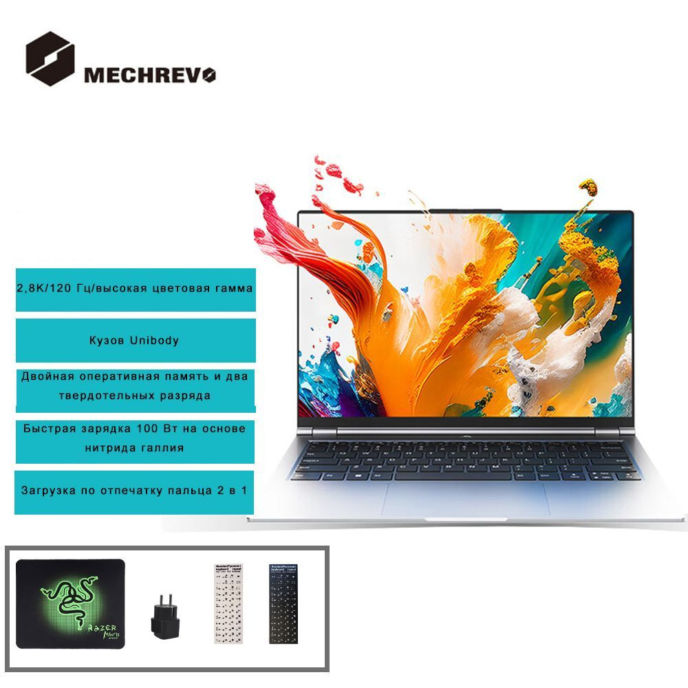 Mechrevo wujie 14 pro. Игровой ноут с драконом. Radeon 780m. Mechrevo ноутбуки. Mechrevo ноутбуки.