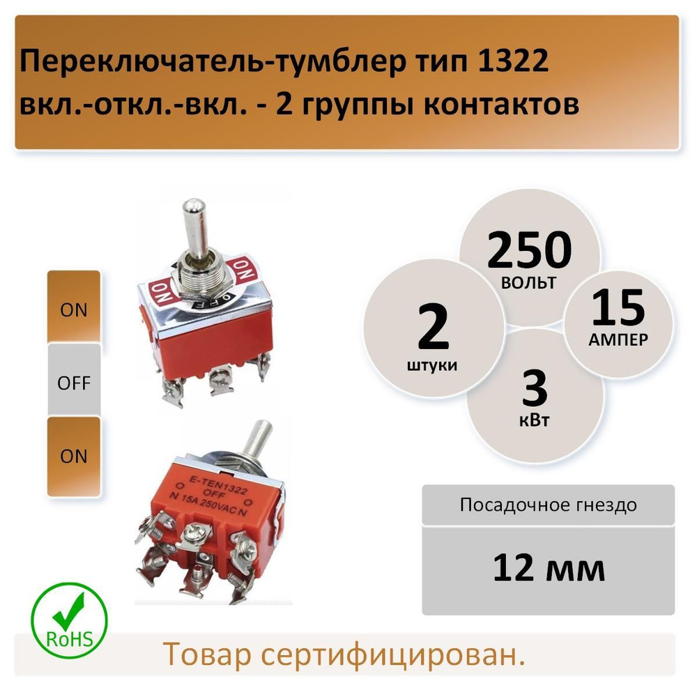 Выключатель Great, клавиш 1 шт, монтаж Скрытый, Открытый - купить с ...