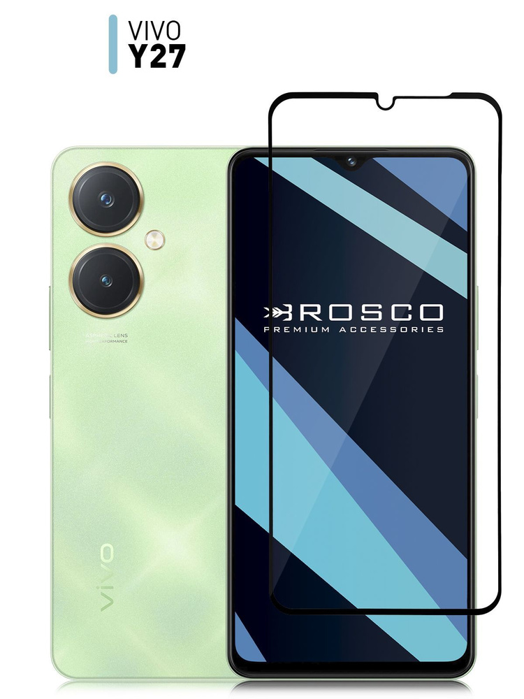 Защитное стекло на Vivo Y27 4G (Виво У27) с олеофобным покрытием, ROSCO #1