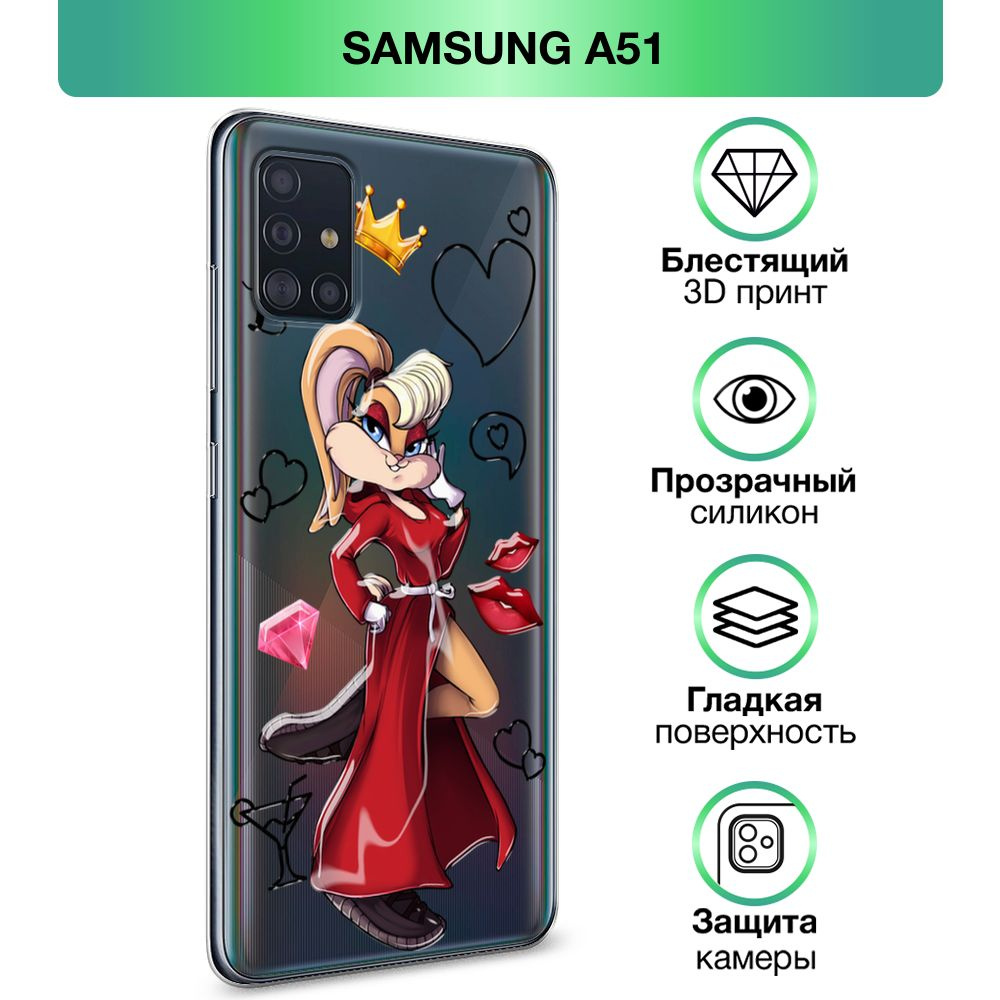 Чехол на Samsung Galaxy A51 / Самсунг А51 прозрачный силиконовый с принтом  