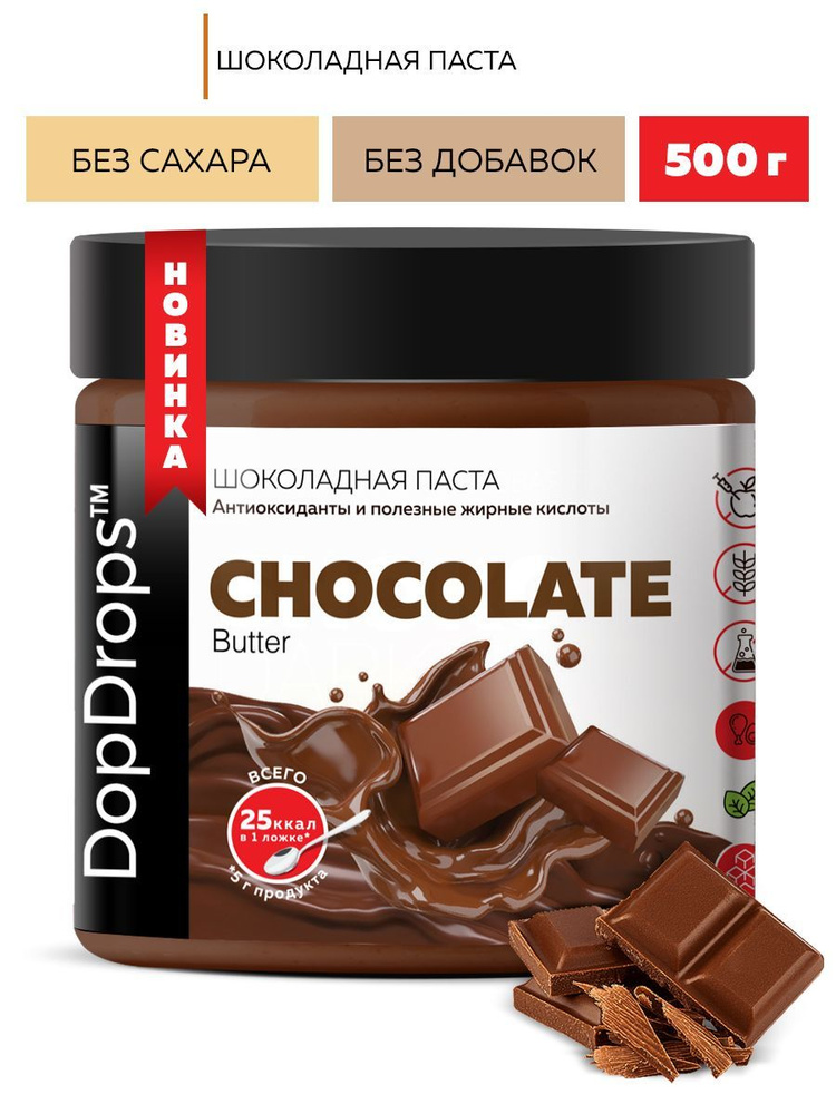 Шоколадная паста DopDrops 500 г #1