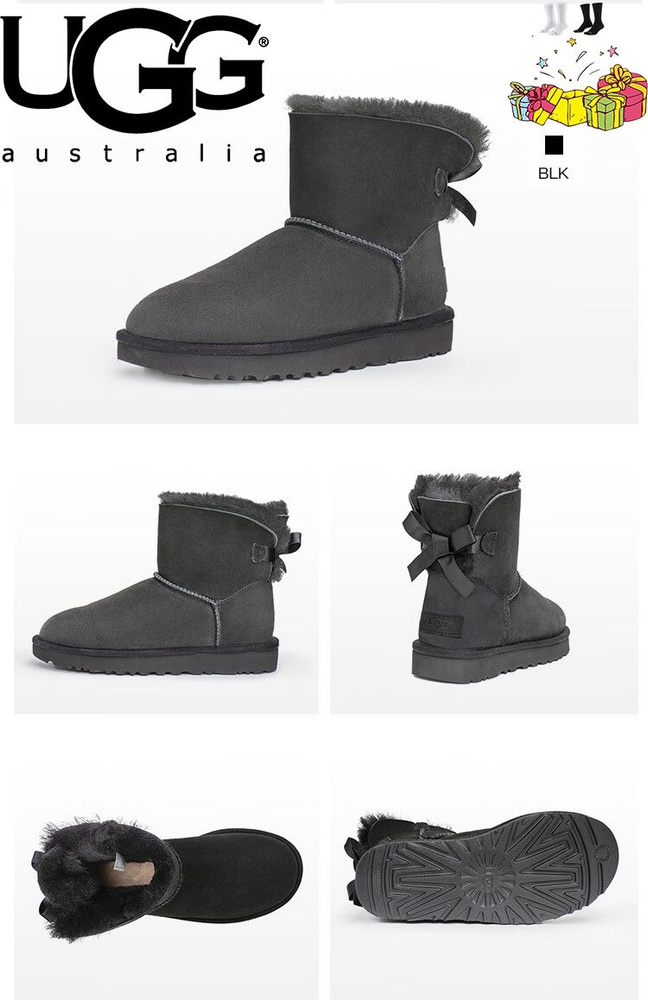 Угги UGG #1