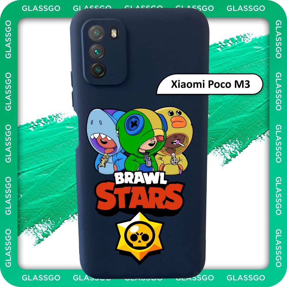 Чехол силиконовый с рисунком Brawl Stars на Xiaomi POCO M3 / для Поко М3 -  купить с доставкой по выгодным ценам в интернет-магазине OZON (1207792212)