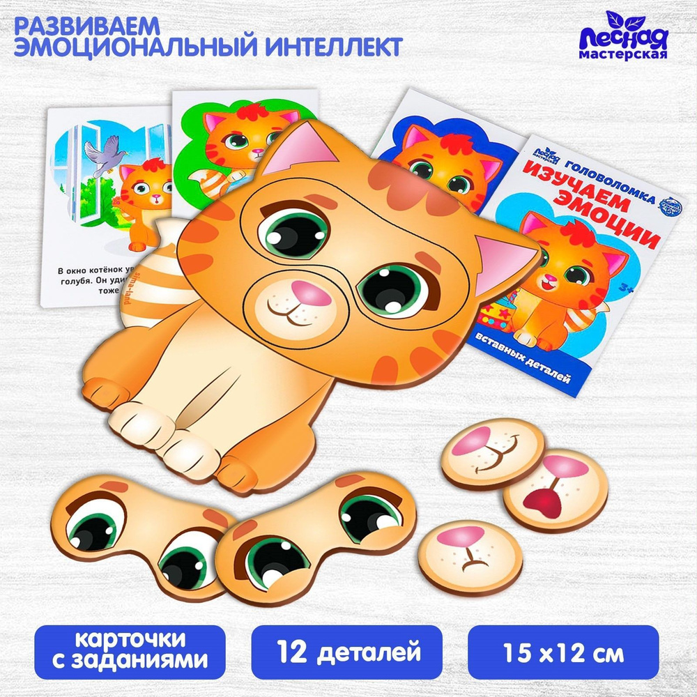 Познавательные игры