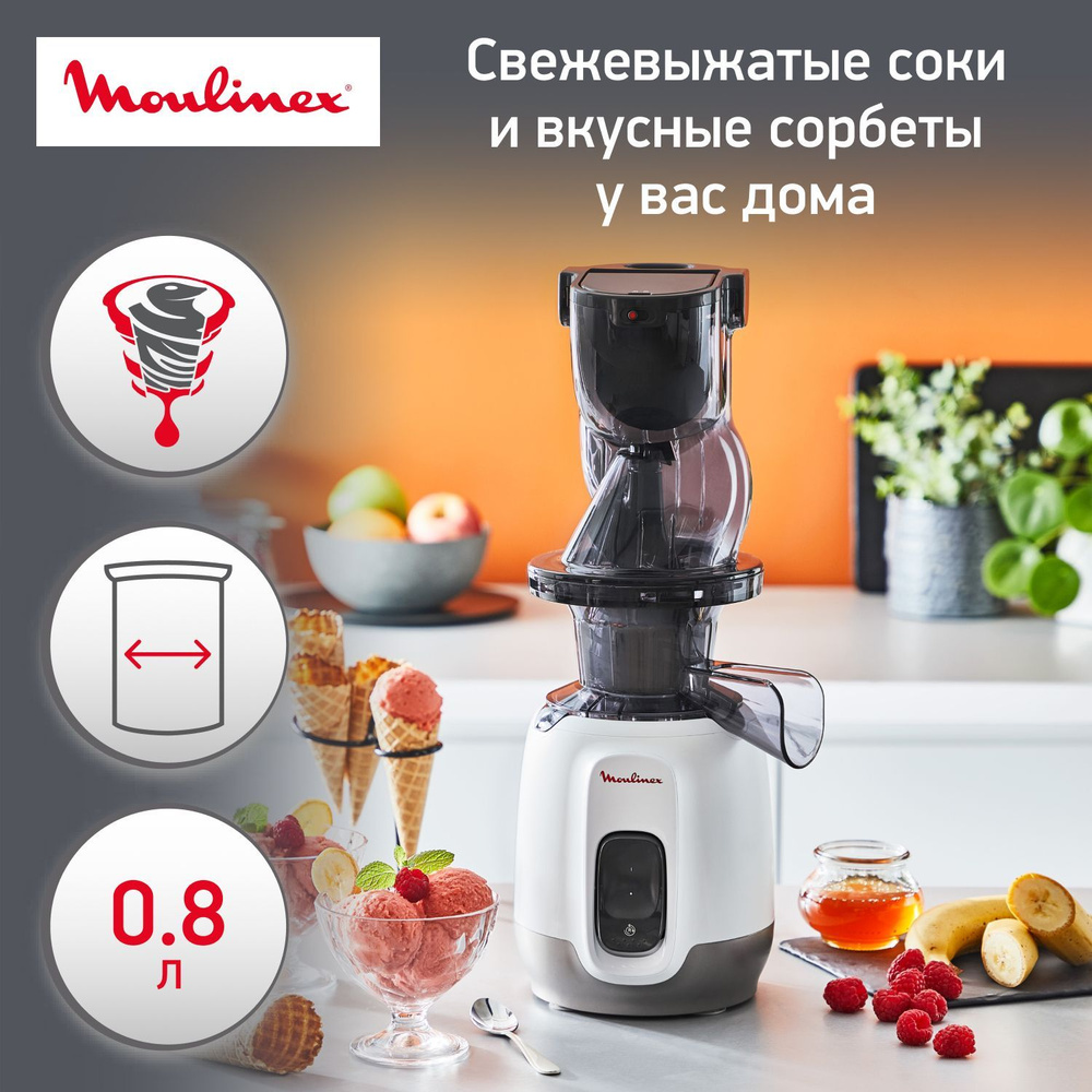 Соковыжималка шнековая Moulinex JuiceClean, черный - купить по низкой цене  в интернет-магазине OZON (918439460)