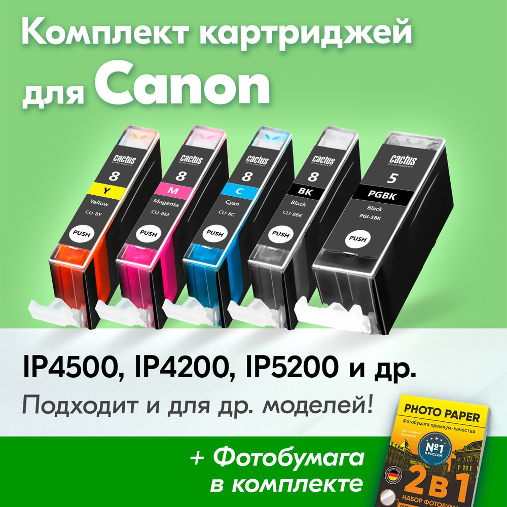 Ремонт и диагностика копира Canon PIXMA MP520