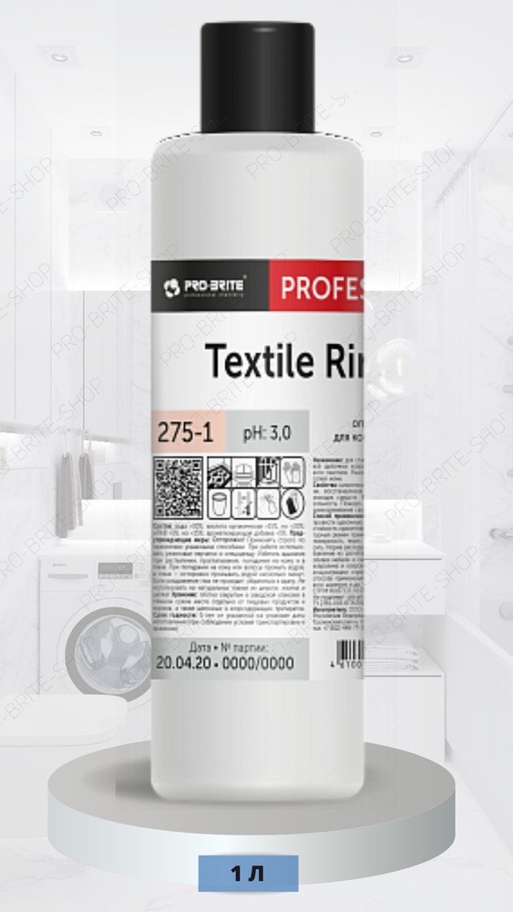 Средство по уходу/ ополаскиватель для ковровых покрытий PRO-BRITE TEXTILE RINSE 1л  #1