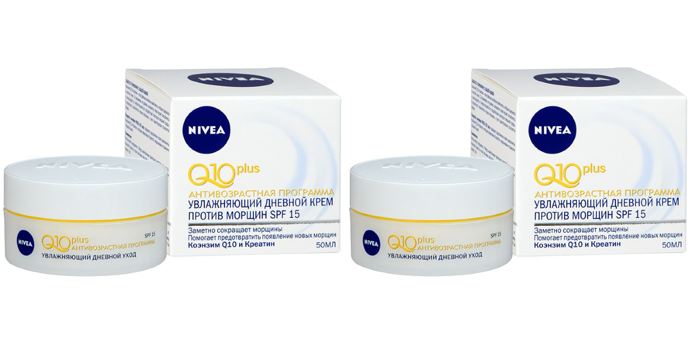 Nivea Крем дневной, Против морщин, Q10 plus, Польша, 50 мл, 2 шт/ #1