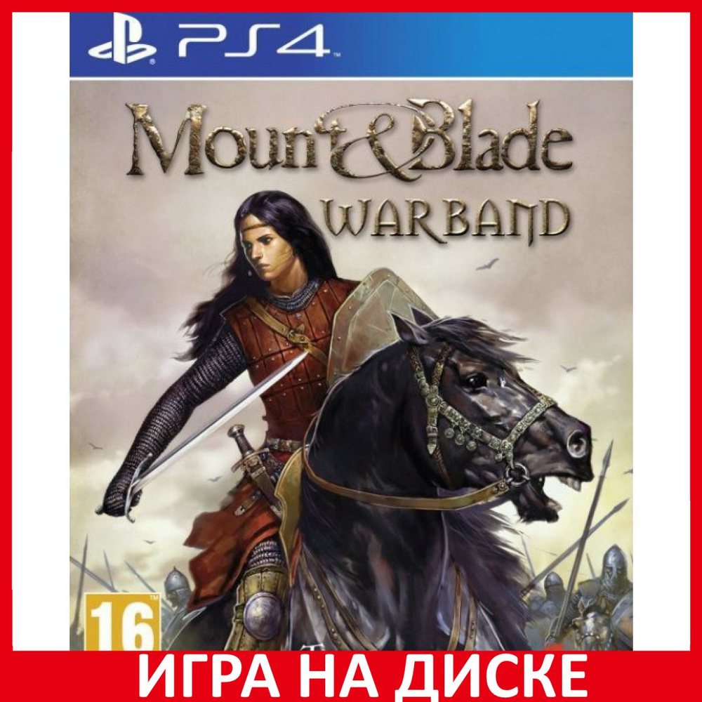 Игра Mount and Blade Warband (PlayStation 5, PlayStation 4, Английская  версия)