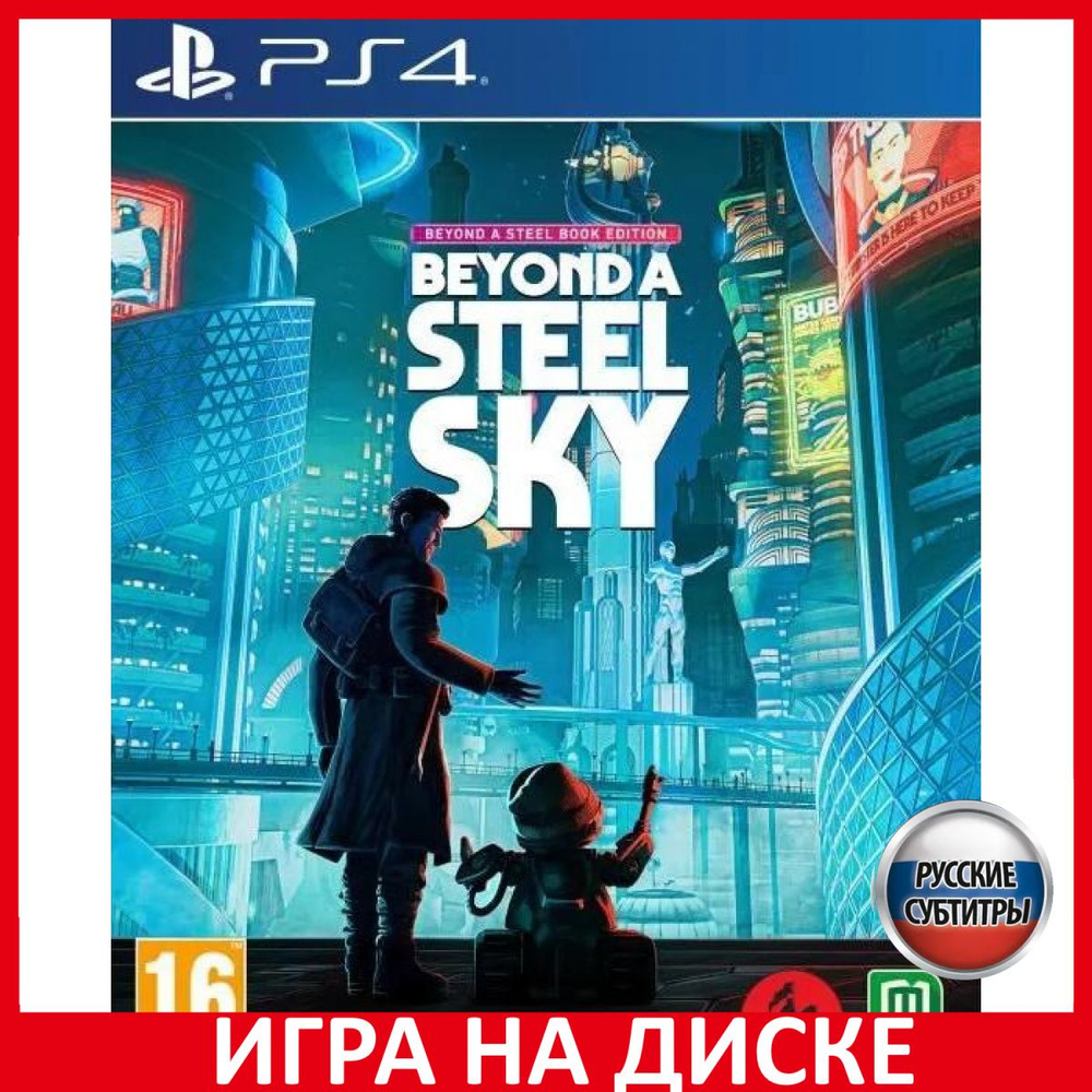 Игра Beyond a Steel Sky Steelbook E (PlayStation 5, PlayStation 4, Русские  субтитры)