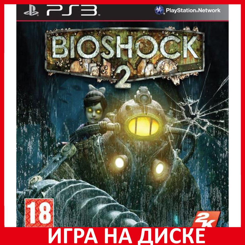 Игра BioShock 2 (PlayStation 3, Английская версия)