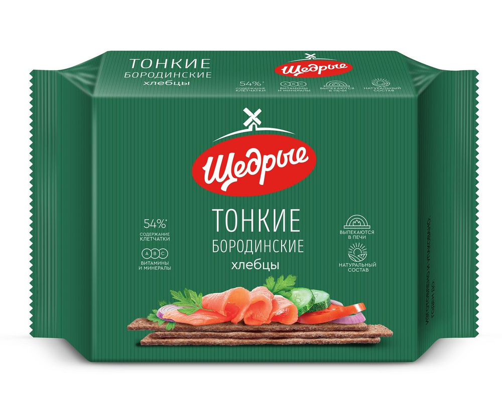 Хлебцы Щедрые Бородинские тонкие, 170г #1