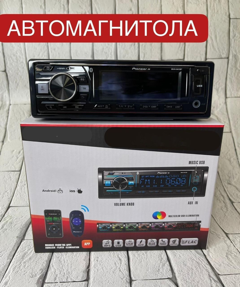 Автомагнитола 1 Din с Bluetooth универсальная / Магнитола для автомобиля 1  DIN Bluetooth AUX Флешка Pioneer.Ok 931ВТ