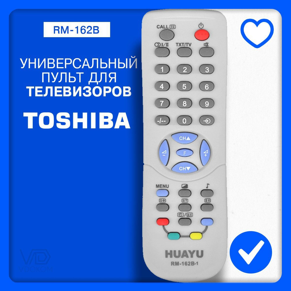 Пульт ДУ HUAYU 012 - купить по выгодной цене в интернет-магазине OZON ...